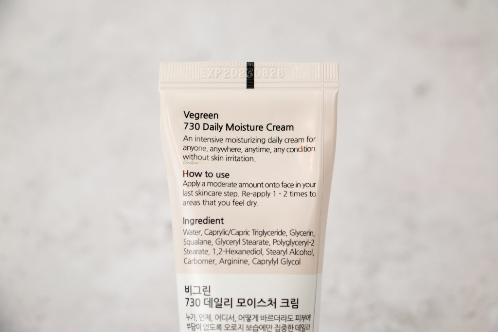 Vegreen daily miosture cream review vegan korean skincare
