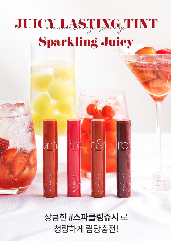 Romand juicy lasting sparkling juicy review 