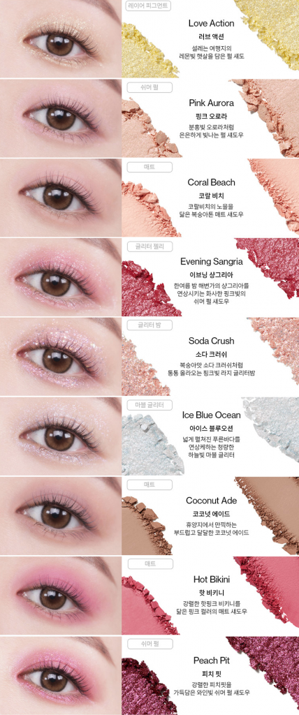 Unleashia glitterpedia eye palette no. 7 all of peach ade review